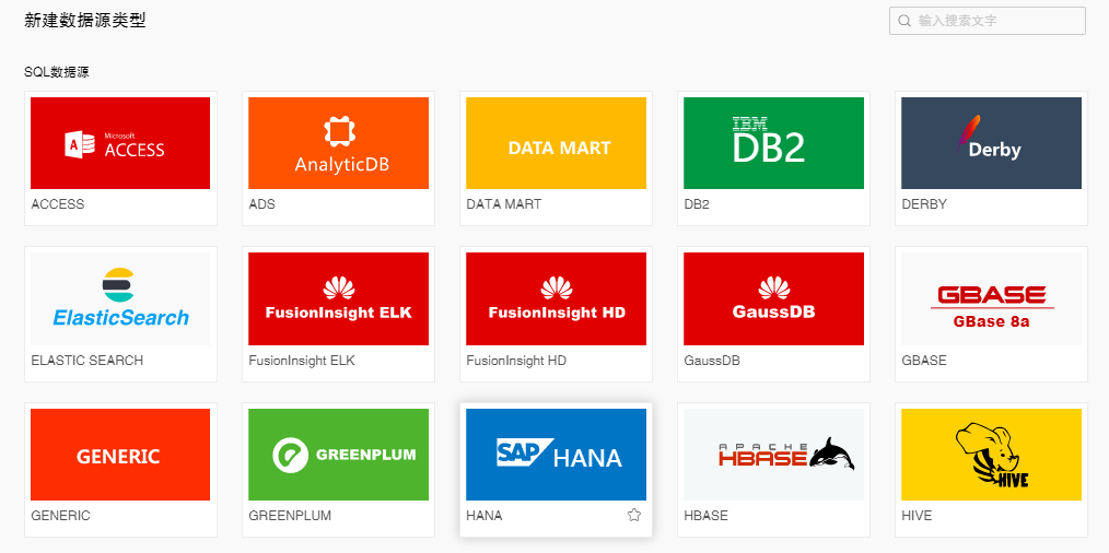 hana11
