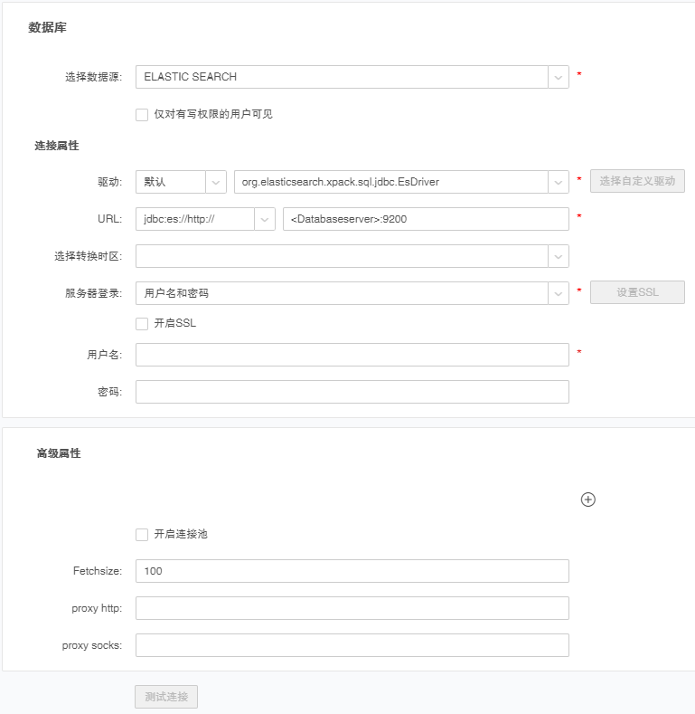 ELASTIC SEARCH2
