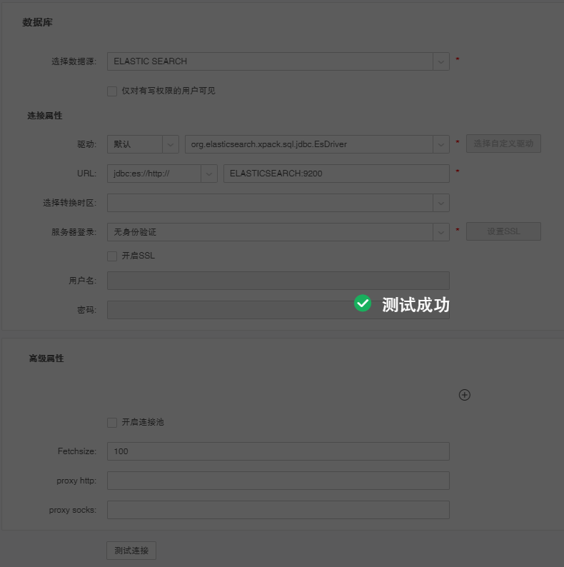 ELASTIC SEARCH3