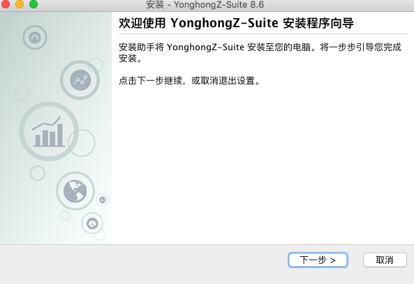 macinstall1