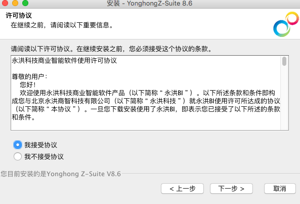 macinstall2