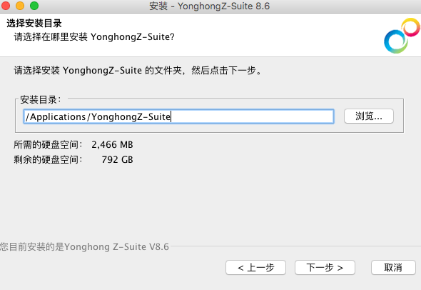 macinstall4