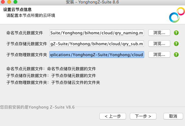 macinstall9