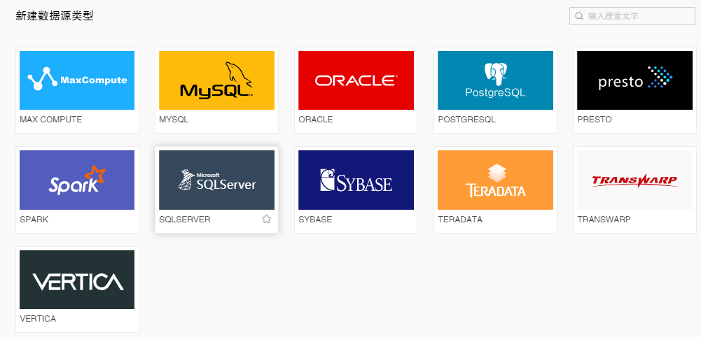 sqlserver1