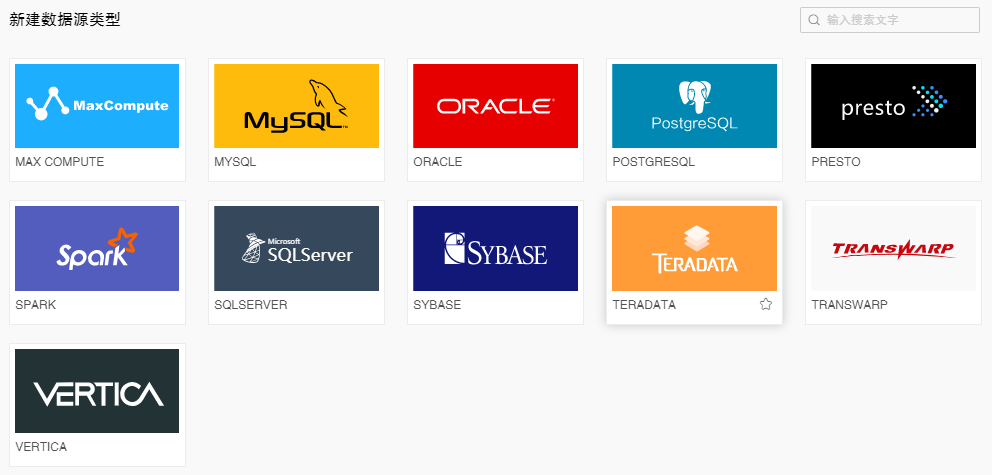 teradata1