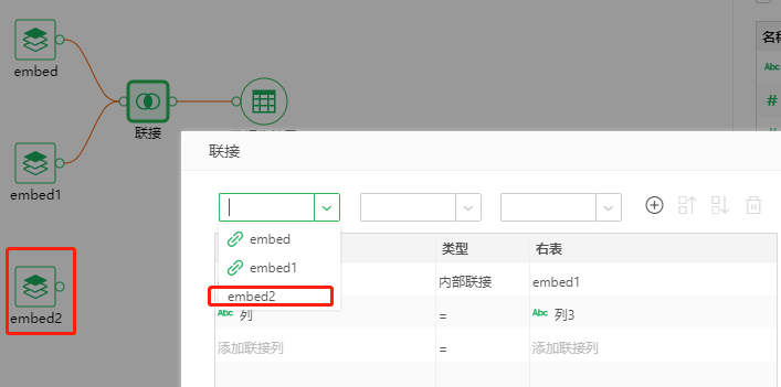 Yonghong Z-Suite V9.3 白皮书_img9