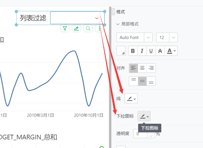 9.2白皮书-汇总-v1_img35