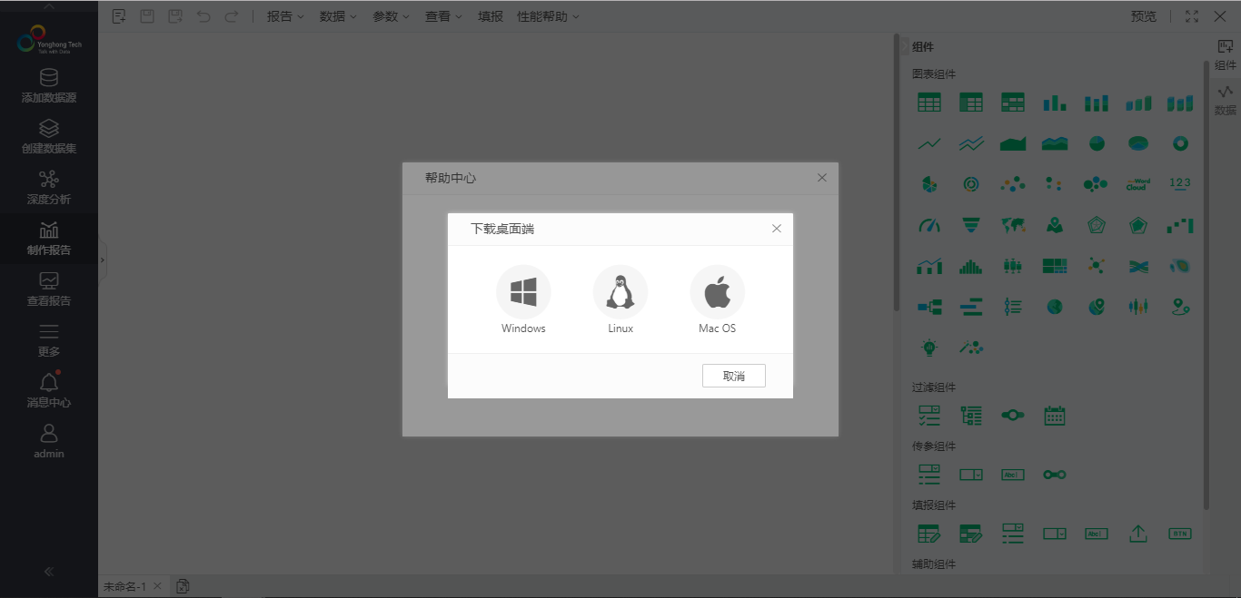 移动端-12