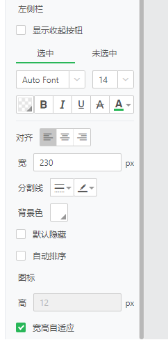 Yonghong Z-Suite V9.3 白皮书_img38