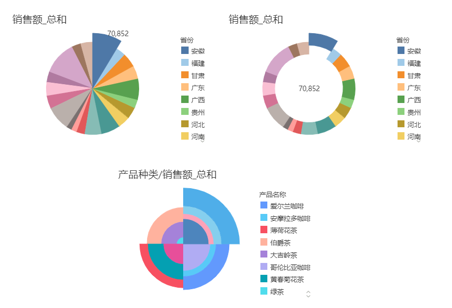 9.2白皮书-汇总-v1_img27