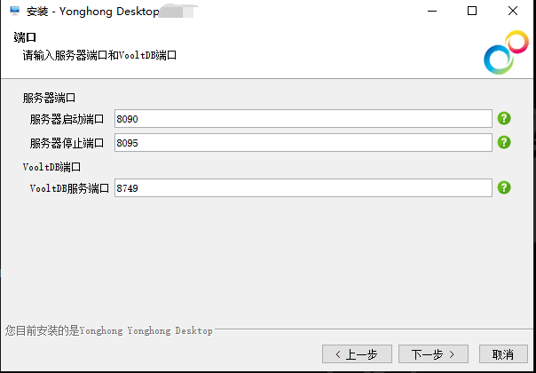 移动端-4