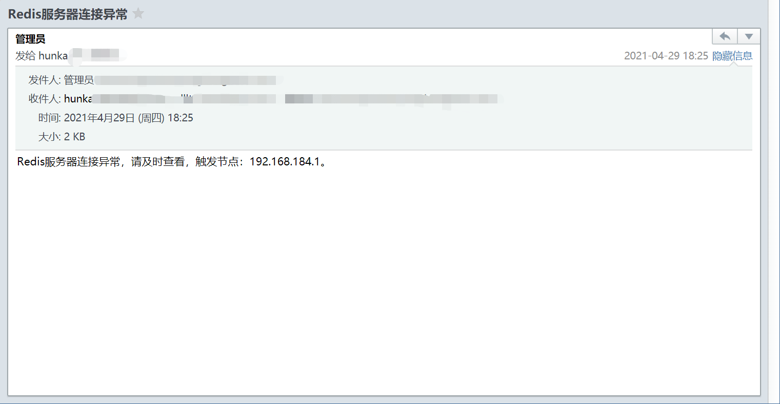 Yonghong Z-Suite V9.3 白皮书_img103