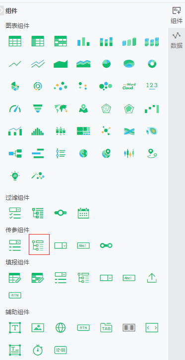 Yonghong Z-Suite V9.3 白皮书_img42