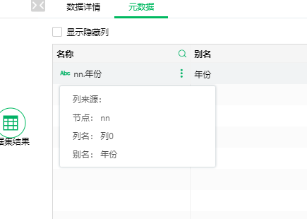 Yonghong Z-Suite V9.3 白皮书_img96