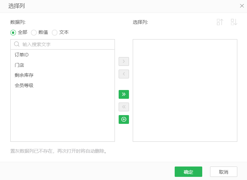 Yonghong Z-Suite V9.3 白皮书_img62