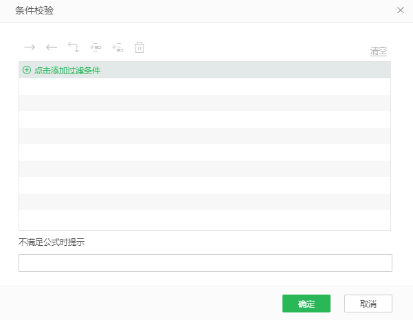 Yonghong Z-Suite V9.3 白皮书_img57