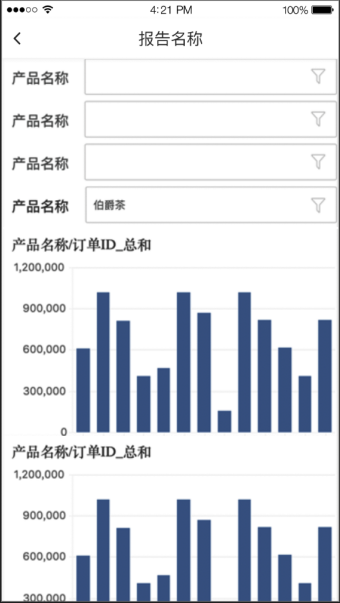 9.2白皮书-汇总-v1_img73