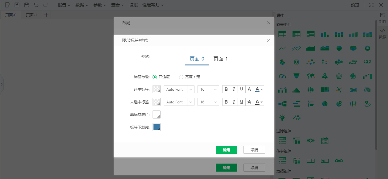 Yonghong Z-Suite V9.3 白皮书_img109