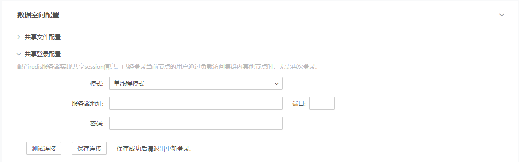 9.2白皮书-汇总-v1_img60