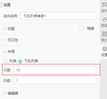 Yonghong Z-Suite V9.3 白皮书_img49-2