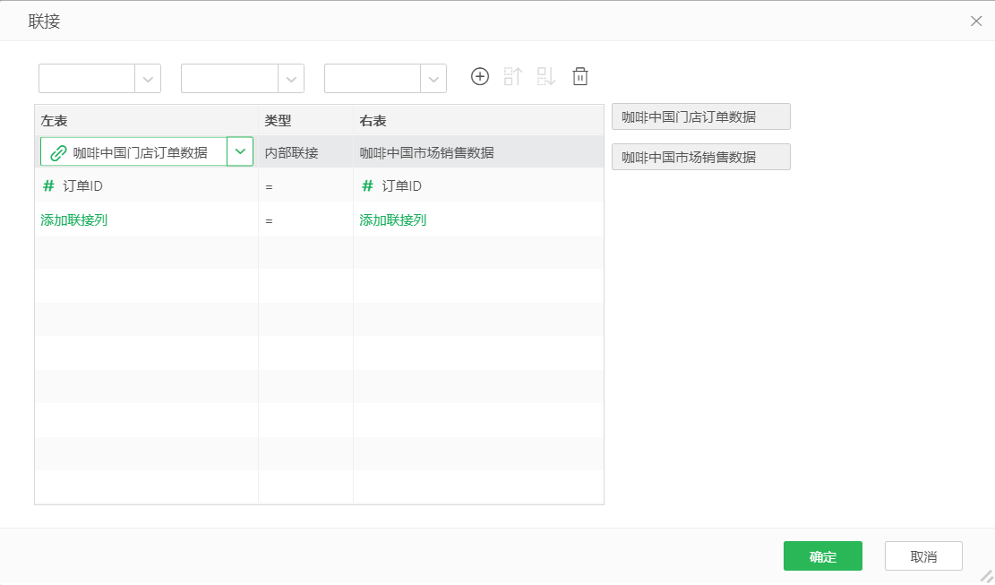 Yonghong Z-Suite V9.3 白皮书_img10