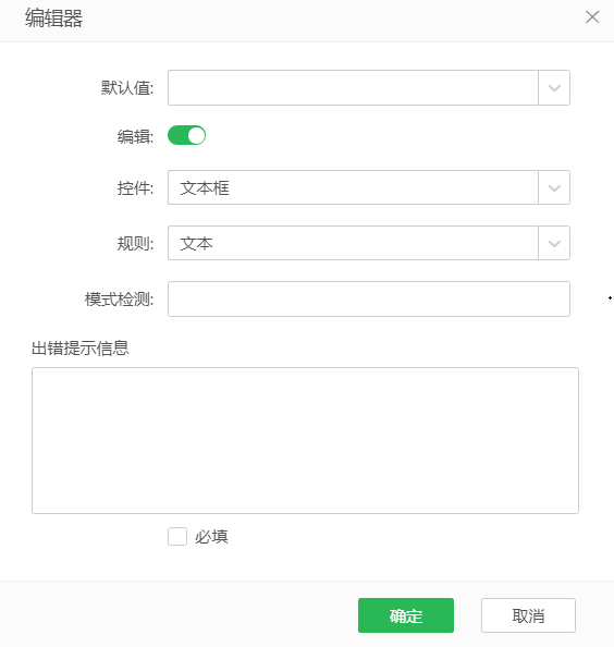 Yonghong Z-Suite V9.3 白皮书_img55