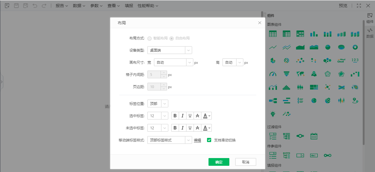 Yonghong Z-Suite V9.3 白皮书_img108