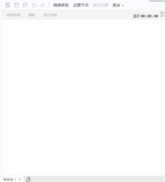 Yonghong Z-Suite V9.3 白皮书_img95