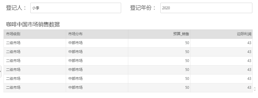 Yonghong Z-Suite V9.3 白皮书_img58