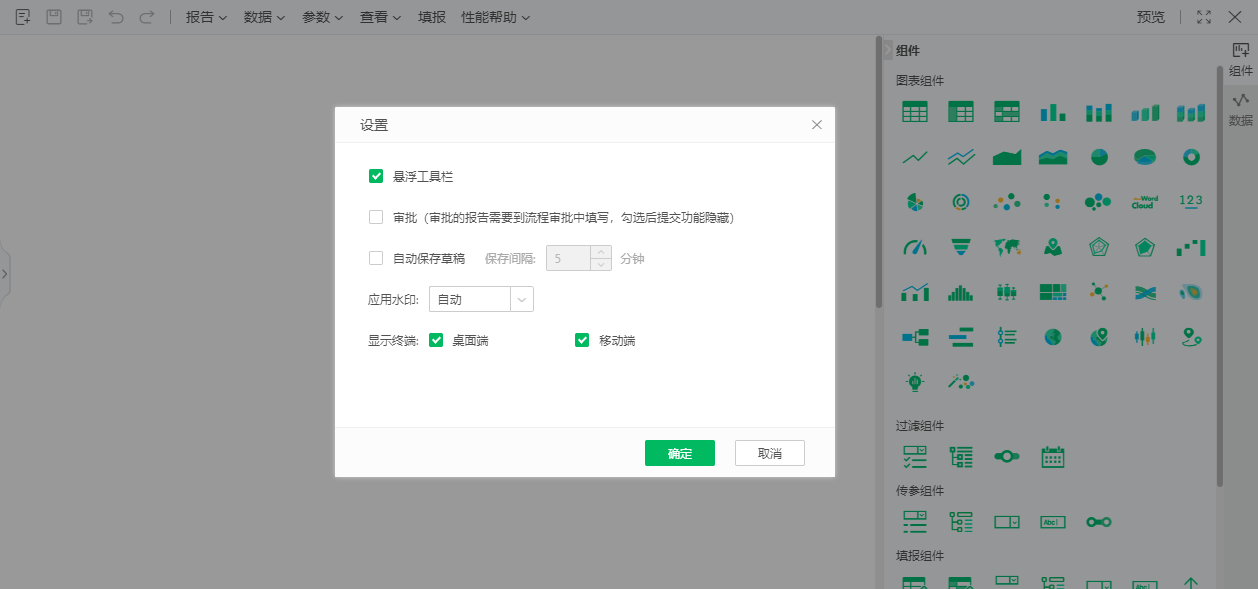 Yonghong Z-Suite V9.3 白皮书_img115