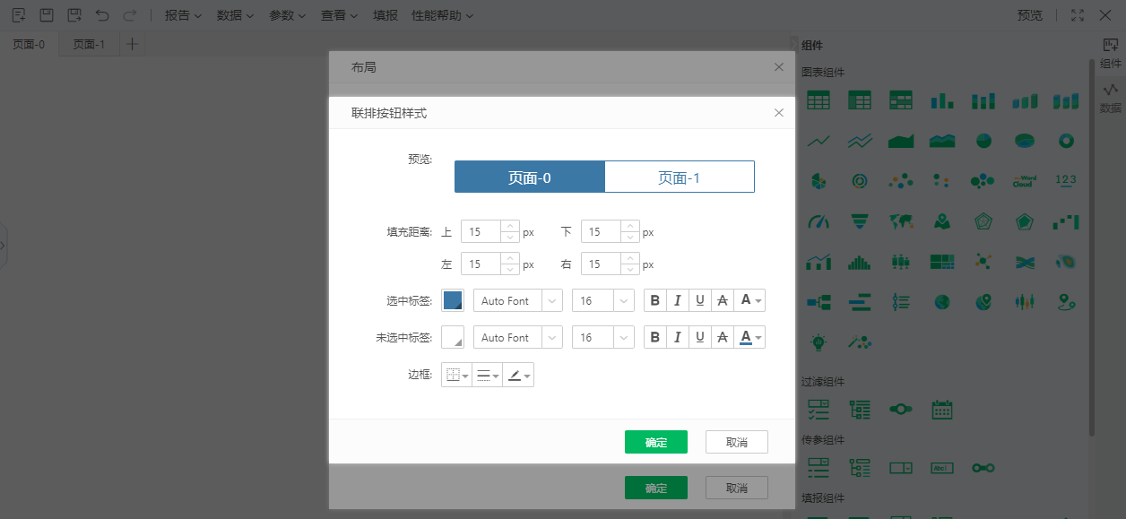 Yonghong Z-Suite V9.3 白皮书_img111