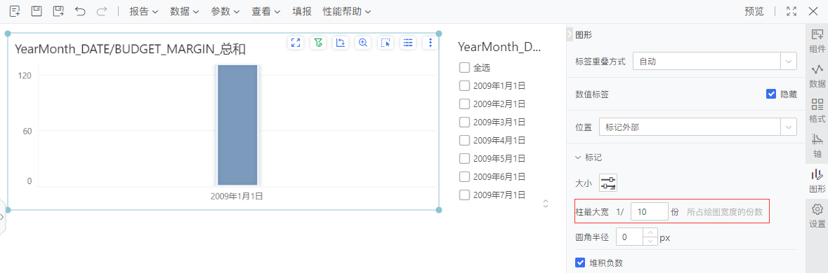 Yonghong Z-Suite V9.3 白皮书_img25