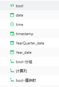 Yonghong Z-Suite V9.3 白皮书_img13