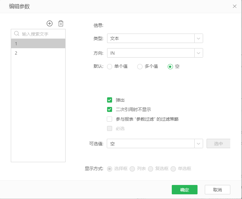 Yonghong Z-Suite V9.3 白皮书_img3