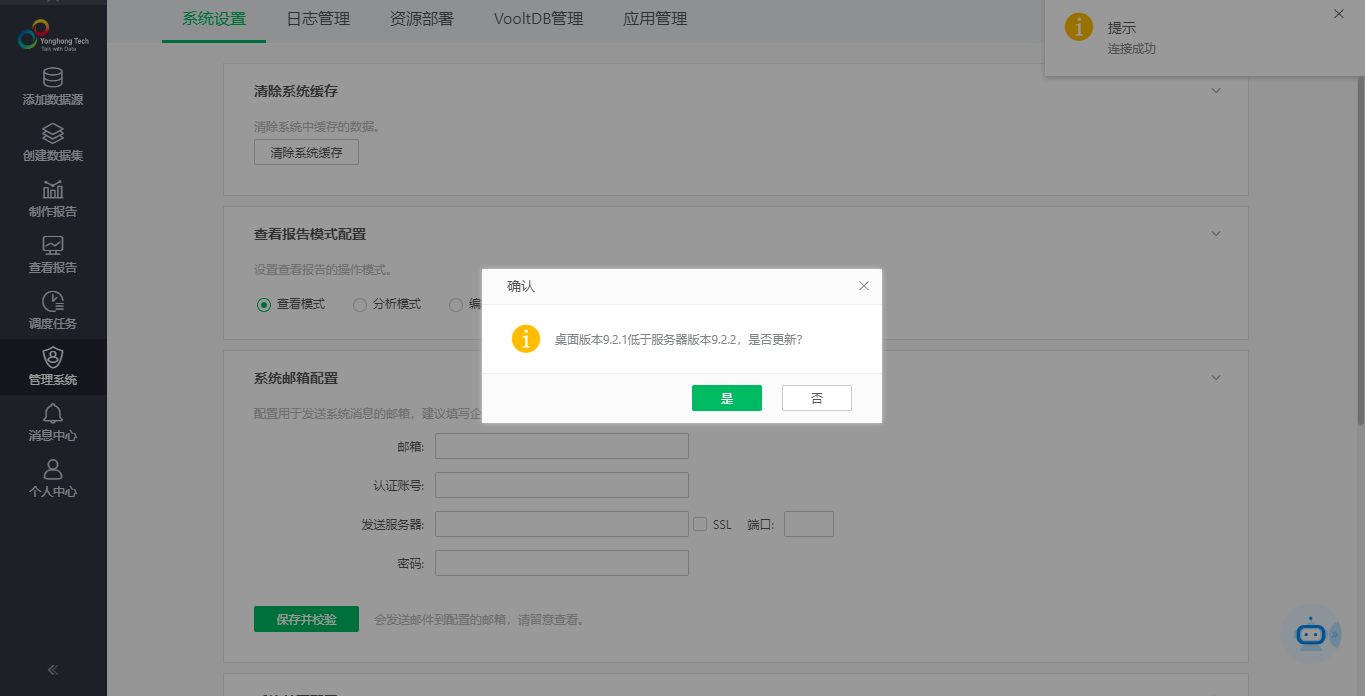 移动端-10