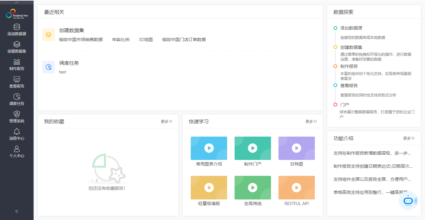 移动端-1