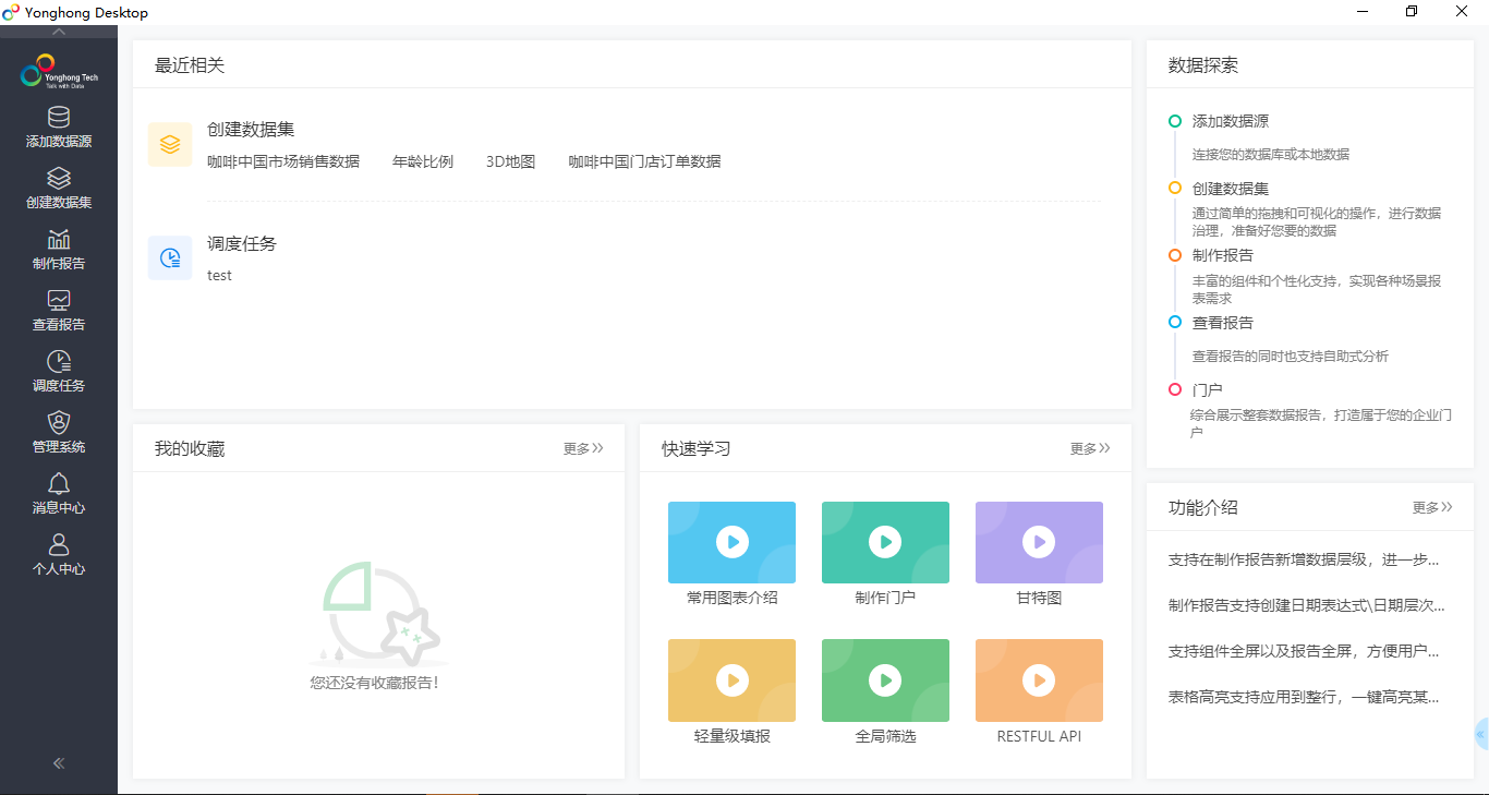 移动端-2