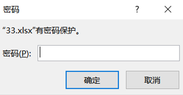 加密excel