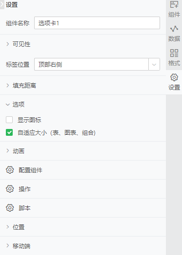 Yonghong Z-Suite V9.3 白皮书_img34
