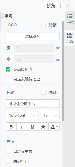 Yonghong Z-Suite V9.3 白皮书_img37