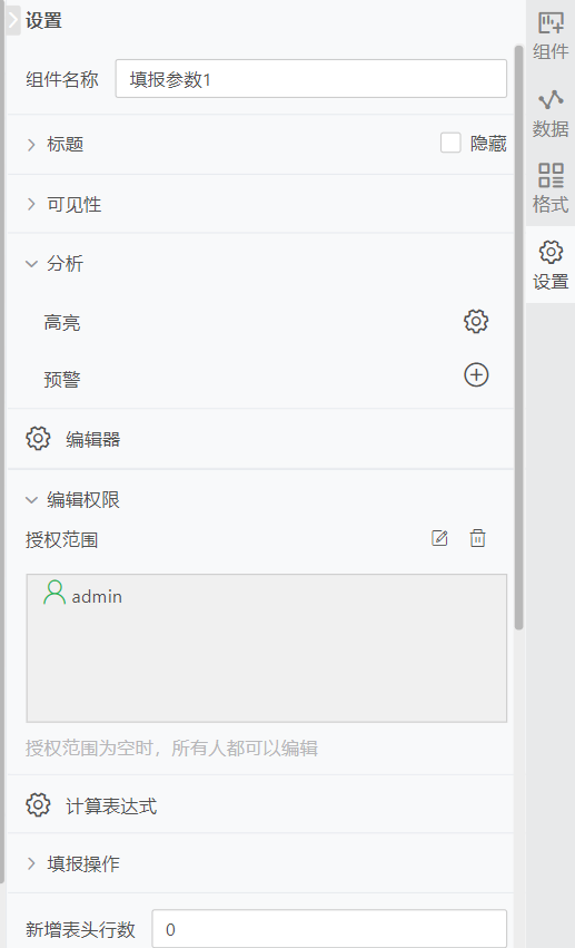 Yonghong Z-Suite V9.3 白皮书_img54
