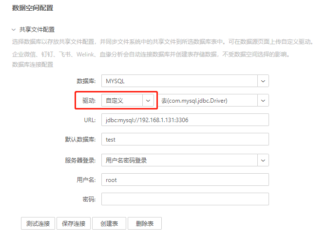 9.2白皮书-汇总-v1_img62