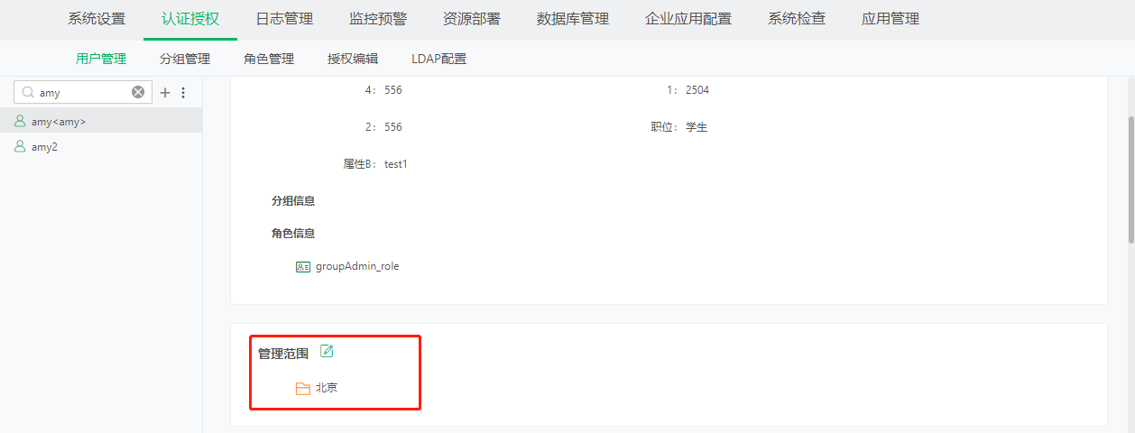 9.2白皮书-汇总-v1_img67