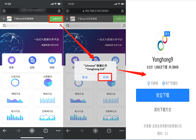 wap_download