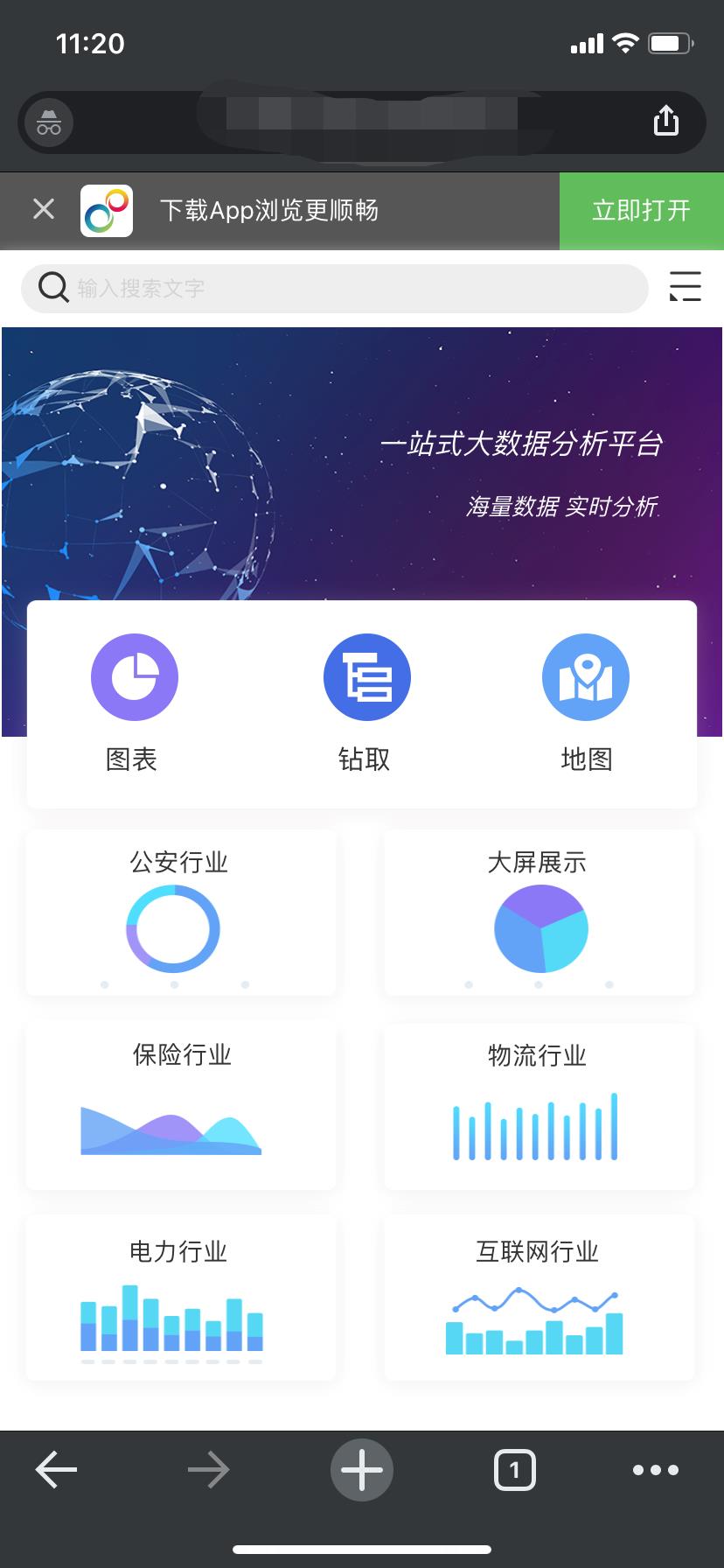 wap_homepage