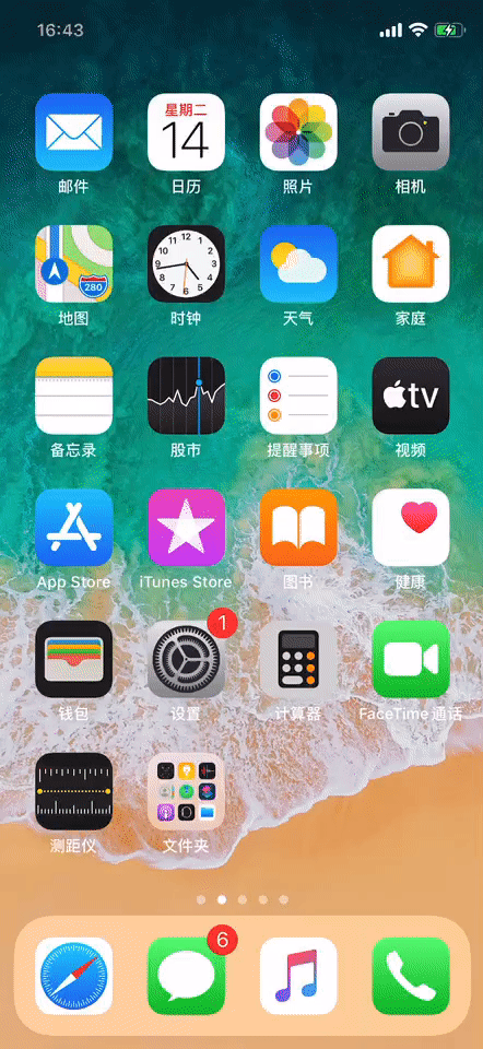 APP_EarlyWarning