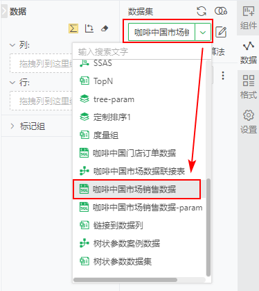 Bar_Dataset