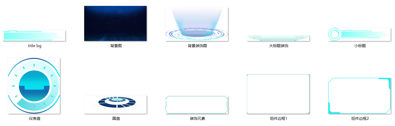 big_screen_report_20