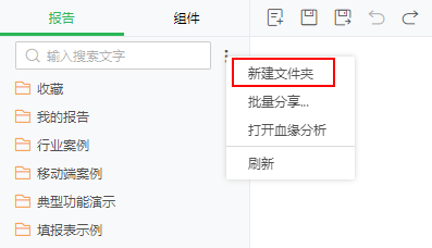 DashboardManage_new1