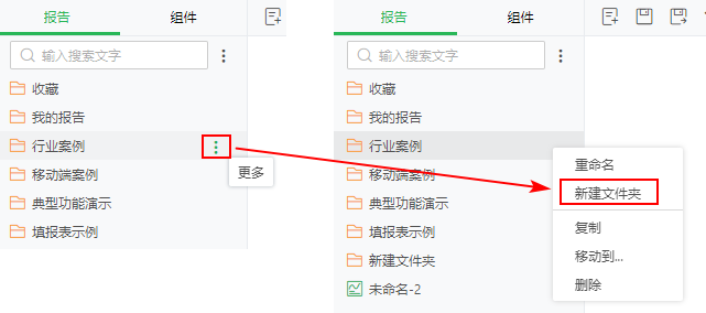DashboardManage_new2